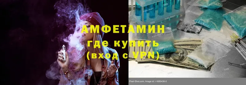 гидра как войти  Скопин  Amphetamine Premium 