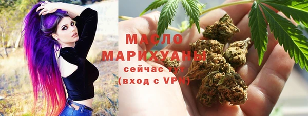 метамфетамин Богданович