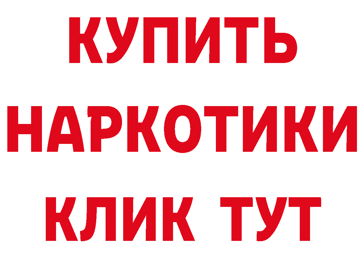 Альфа ПВП СК КРИС вход даркнет гидра Скопин